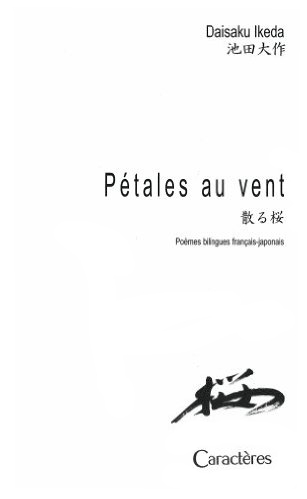 Pétales au vent